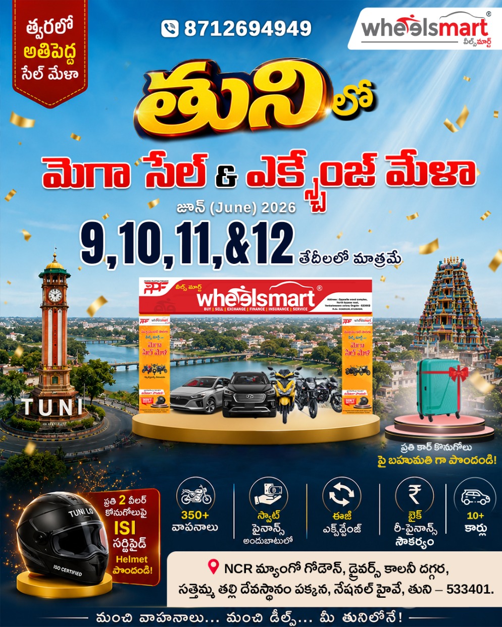 Tuni Event