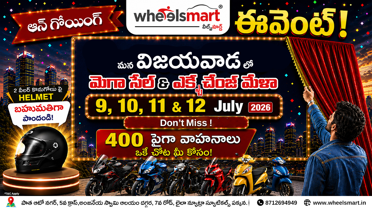 vij Event